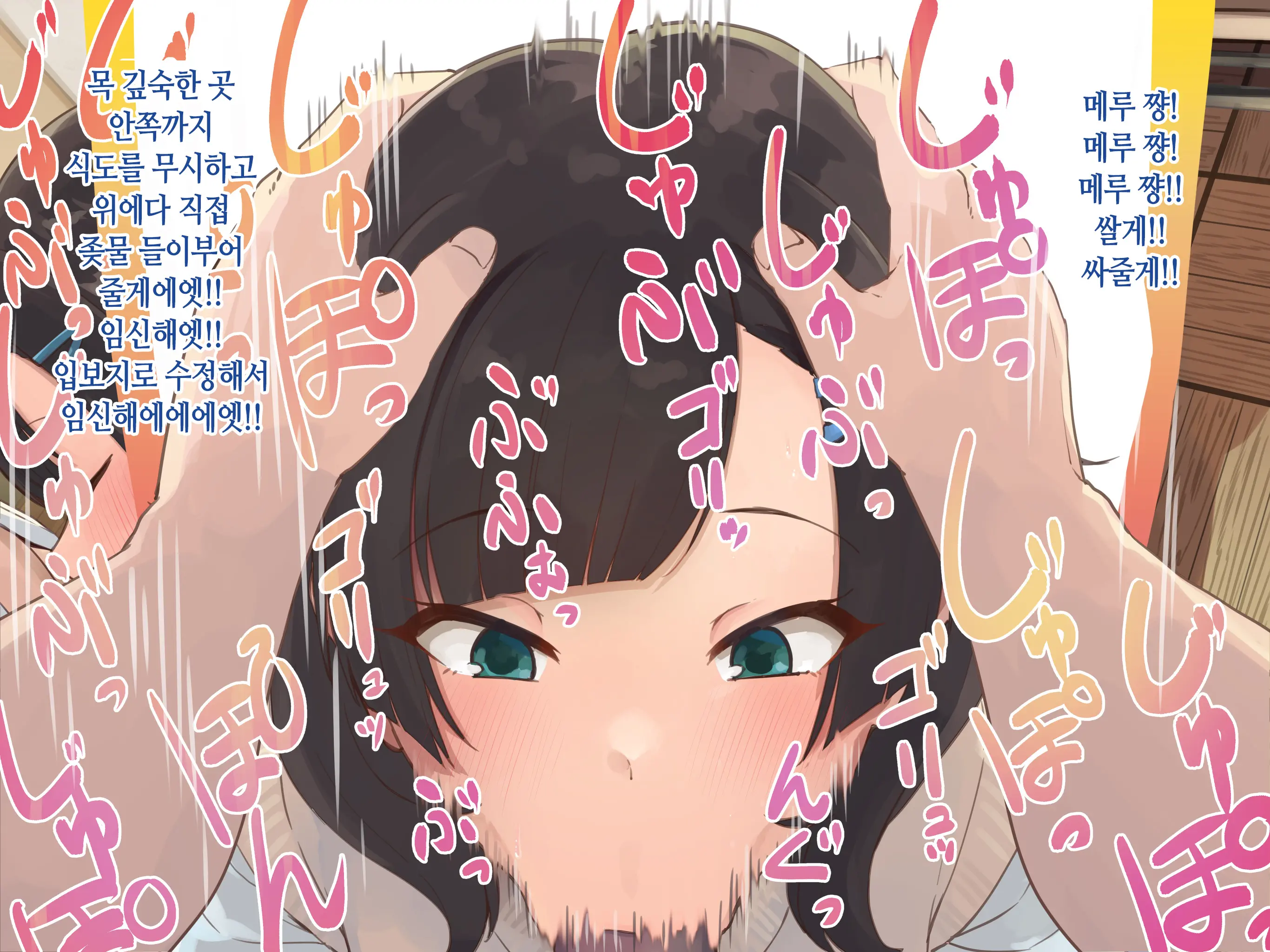 Kanojo No Okuchi Osananajimi No Senpai To Daeki Mazemaze Ecchi | 그녀의 입